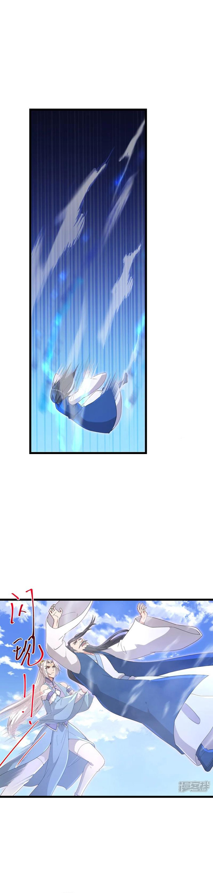 Against the Gods Chapter 737 Gambar 16